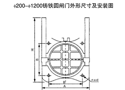 dn200-dn1200mm明杆式铸铁镶铜圆闸门安装布置图