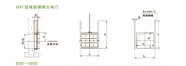 MXF-0.3*0.3米到MXF-1*1米安装布置图